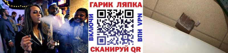 Мефедрон Рубцовск