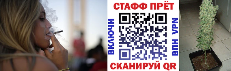 Купить Гашиш  COCAIN  Меф мяу мяу  NBOMe  МАРИХУАНА  Alpha PVP  Рубцовск