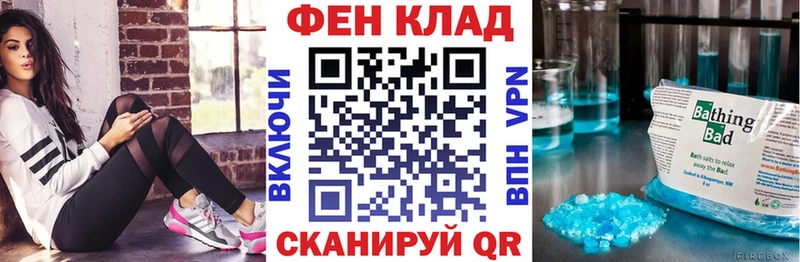 Купить где Рубцовск Амфетамин Premium