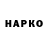 Дистиллят ТГК концентрат Pavlo Tkachenko
