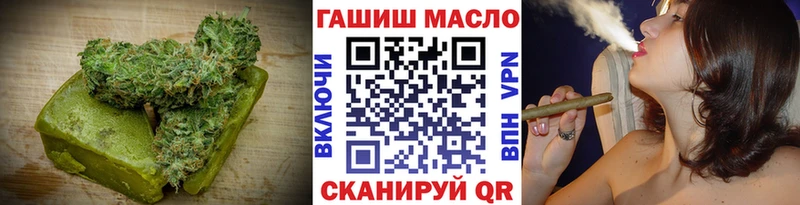 Купить  Рубцовск  Еда ТГК марихуана 