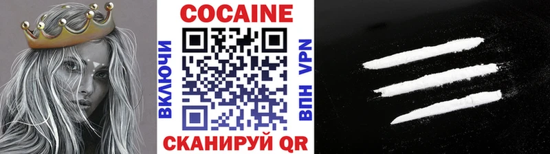 COCAIN FishScale  Купить  Рубцовск 