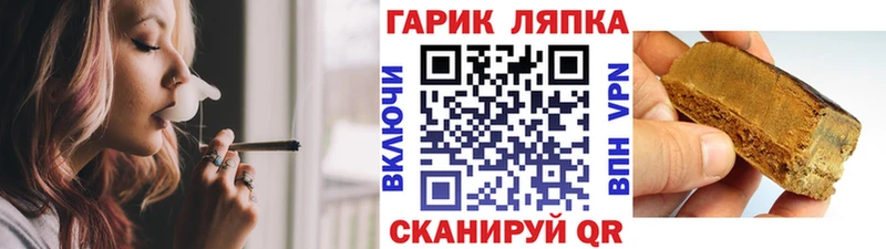 Купить где  Рубцовск  Гашиш Ice-O-Lator 
