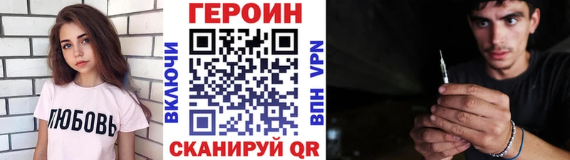 Купить где  Рубцовск  Героин хмурый 