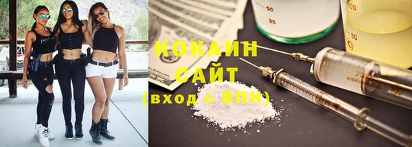 альфа пвп VHQ Аркадак