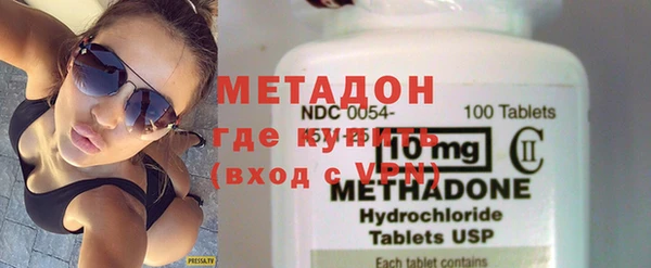 альфа пвп VHQ Аркадак