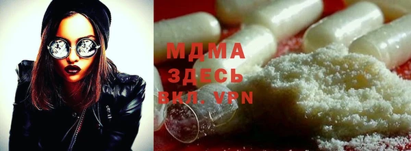 а пвп мука Арсеньев