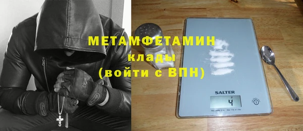 альфа пвп VHQ Аркадак