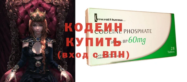 альфа пвп VHQ Аркадак