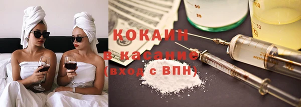 альфа пвп VHQ Аркадак