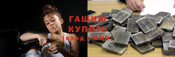 а пвп мука Арсеньев
