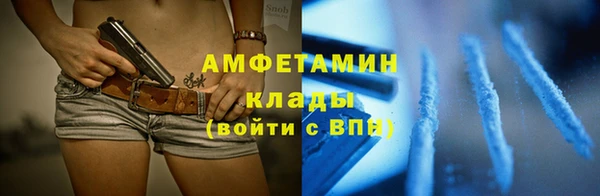 альфа пвп VHQ Аркадак