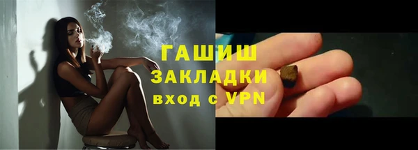 а пвп мука Арсеньев