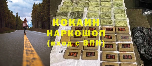 а пвп мука Арсеньев