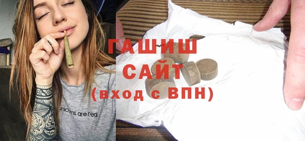 альфа пвп VHQ Аркадак