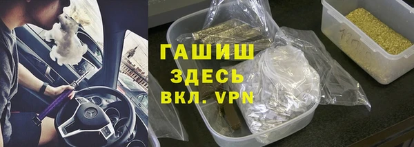 а пвп мука Арсеньев