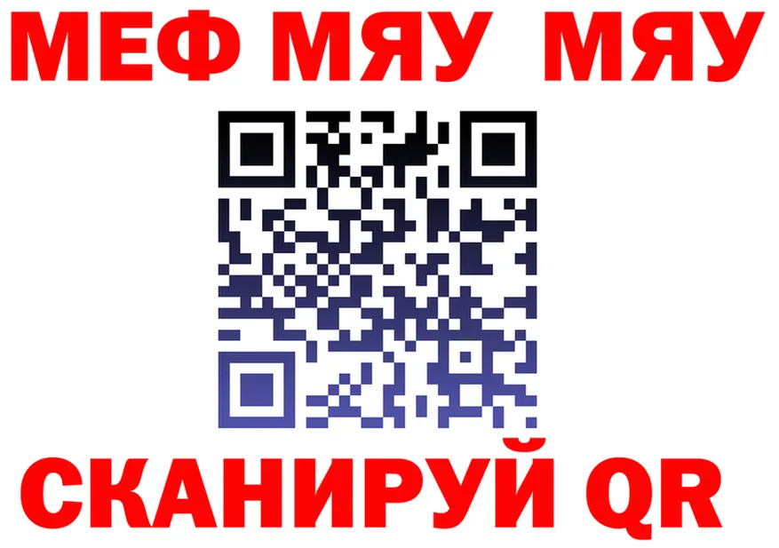 ТГК Wax зеркало дарк нет mega Рубцовск