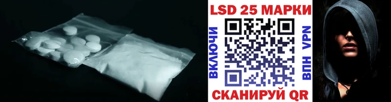 Купить закладки  Рубцовск  ЛСД экстази кислота 