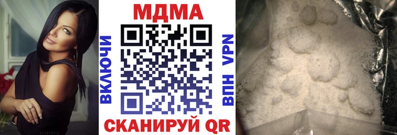 Купить закладки  Рубцовск  MDMA молли 