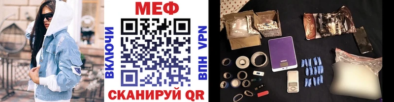 Мефедрон мука  Рубцовск 