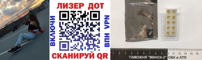 Купить закладки  Рубцовск  Марки 25I-NBOMe 1500мкг 