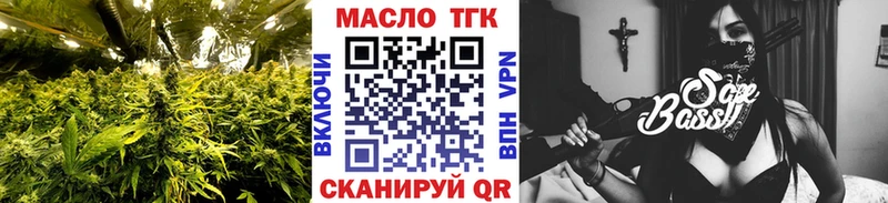 Купить  Рубцовск  ТГК вейп 